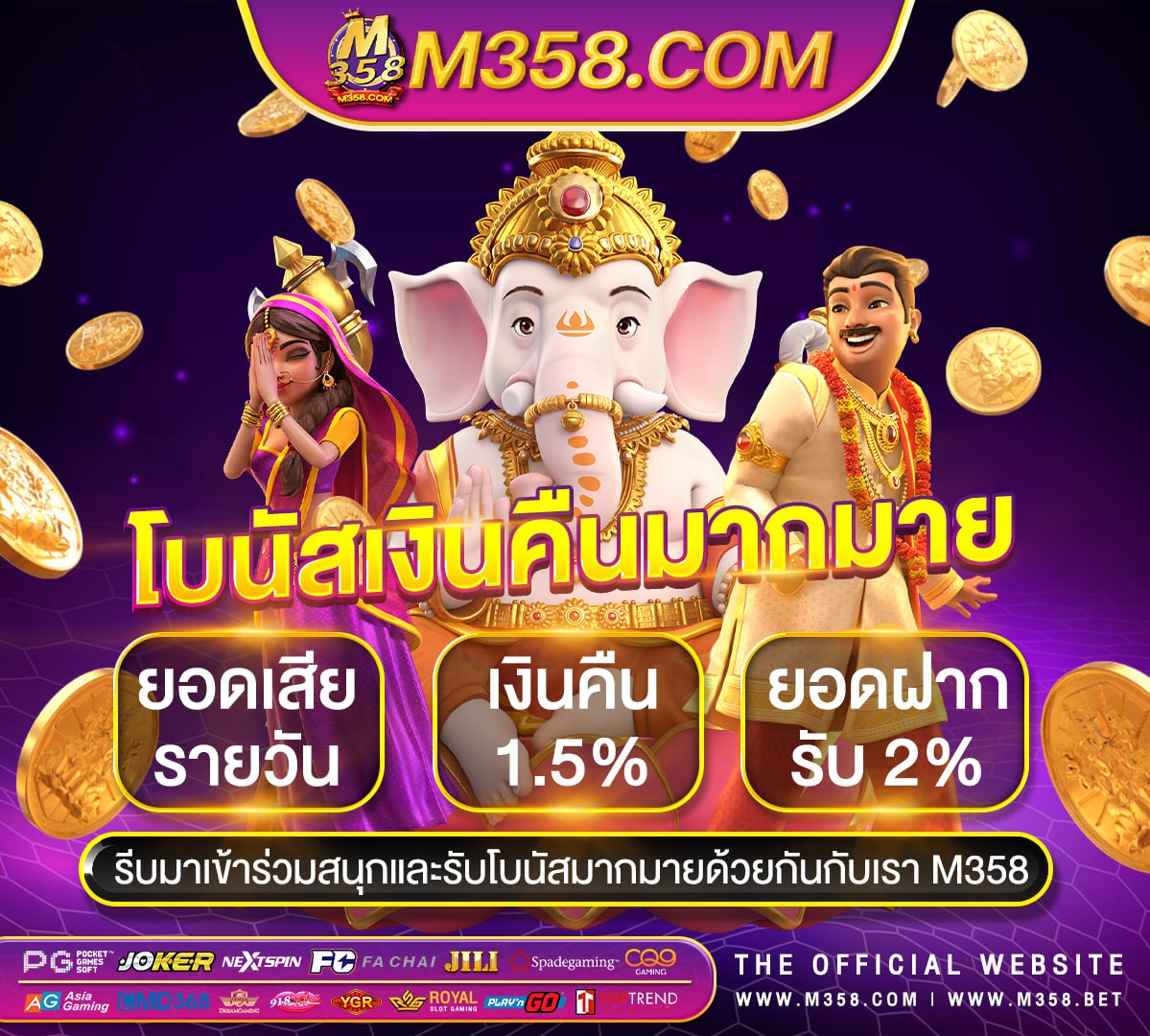 slot xo download 10รับ 50 pgbn pill